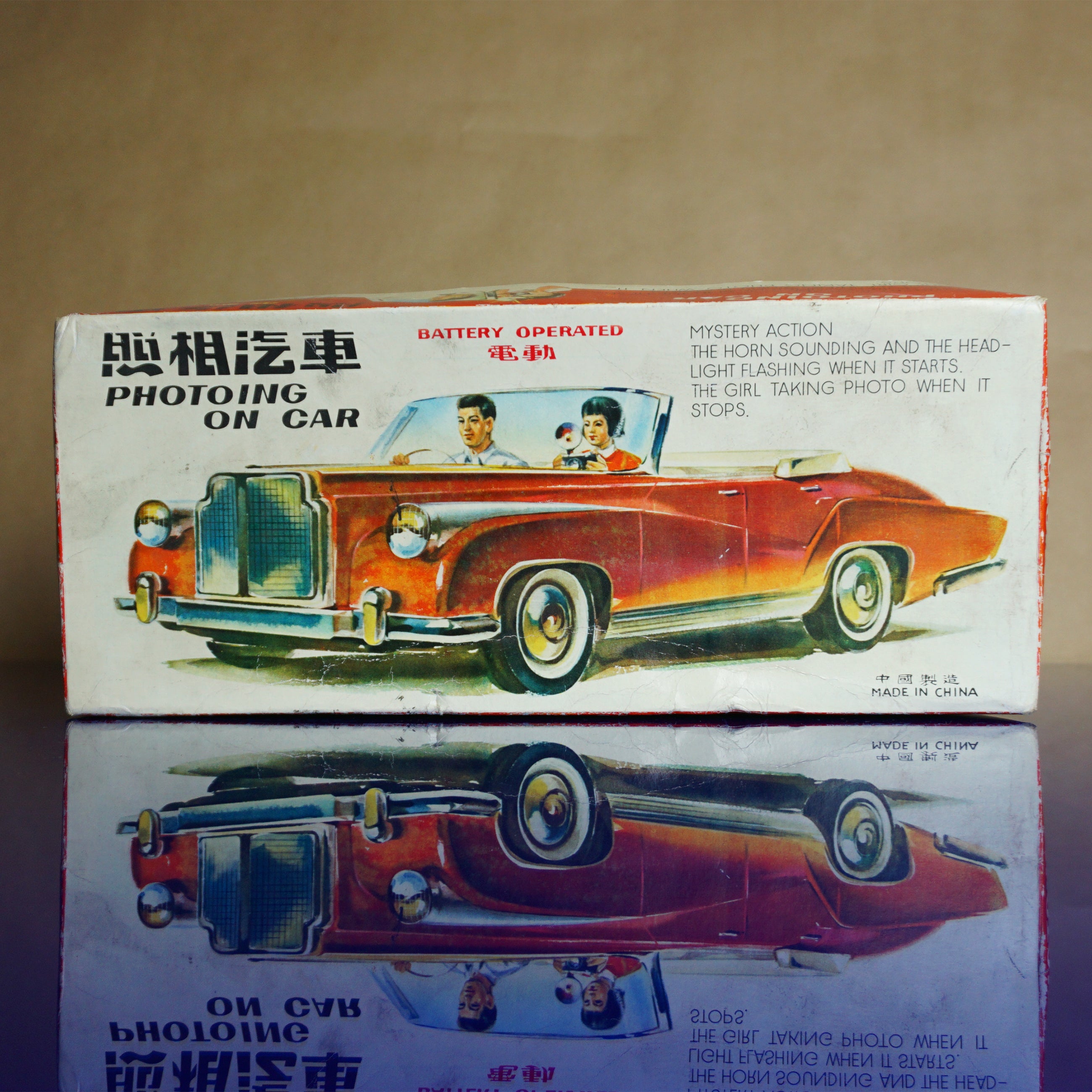 Vintage 60s Antique Style Tin Litho Japan Modern Toys Lever