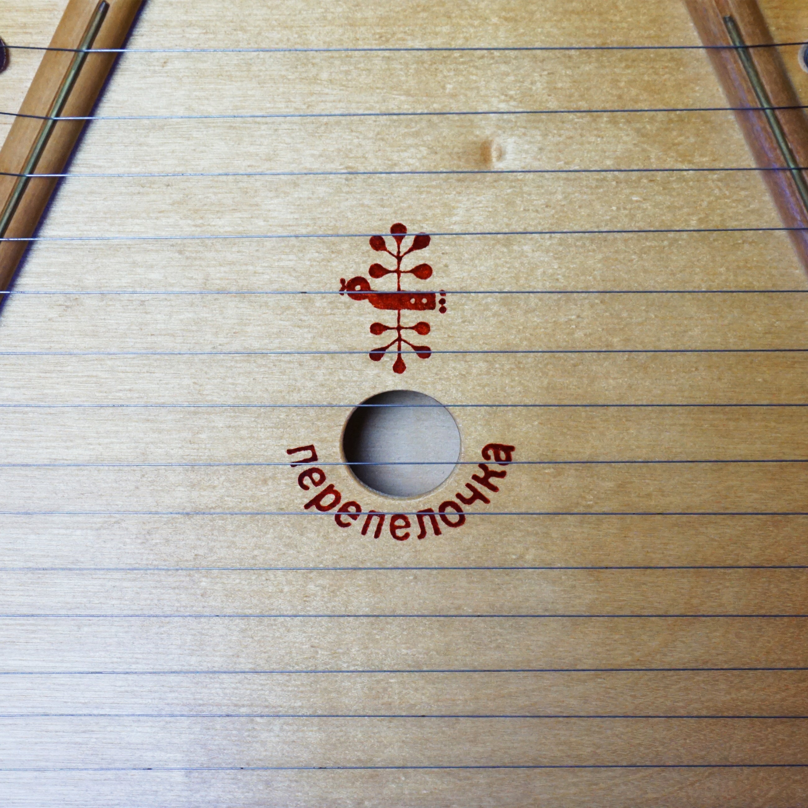 Vintage THE MUSIC MAKER "Перепелочка" Lap Harp Instrument. Made in Belarus.