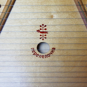 Vintage THE MUSIC MAKER "Перепелочка" Lap Harp Instrument. Made in Belarus.