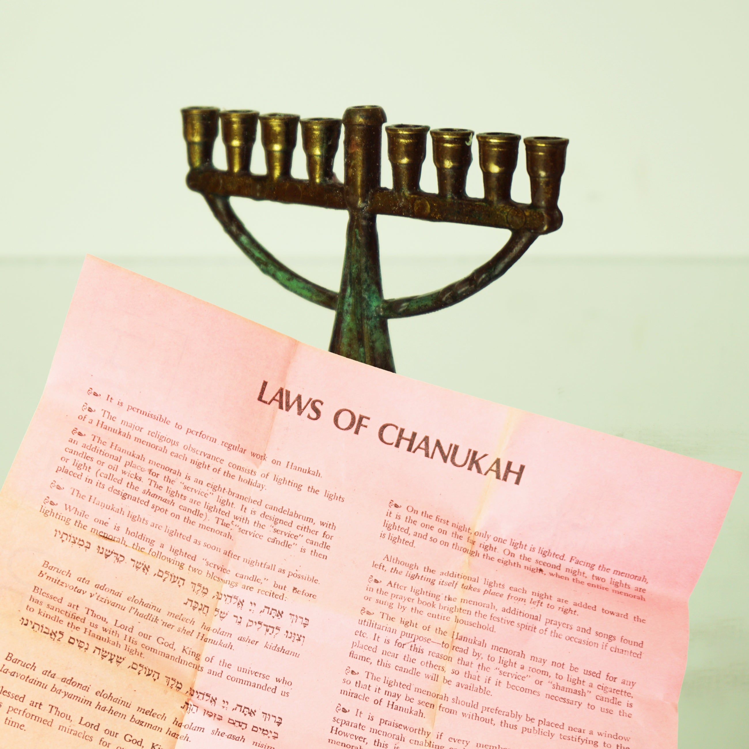 1980 Vintage Brass Happy Chanukah Menorah with Art Deco Box and Instruction Page