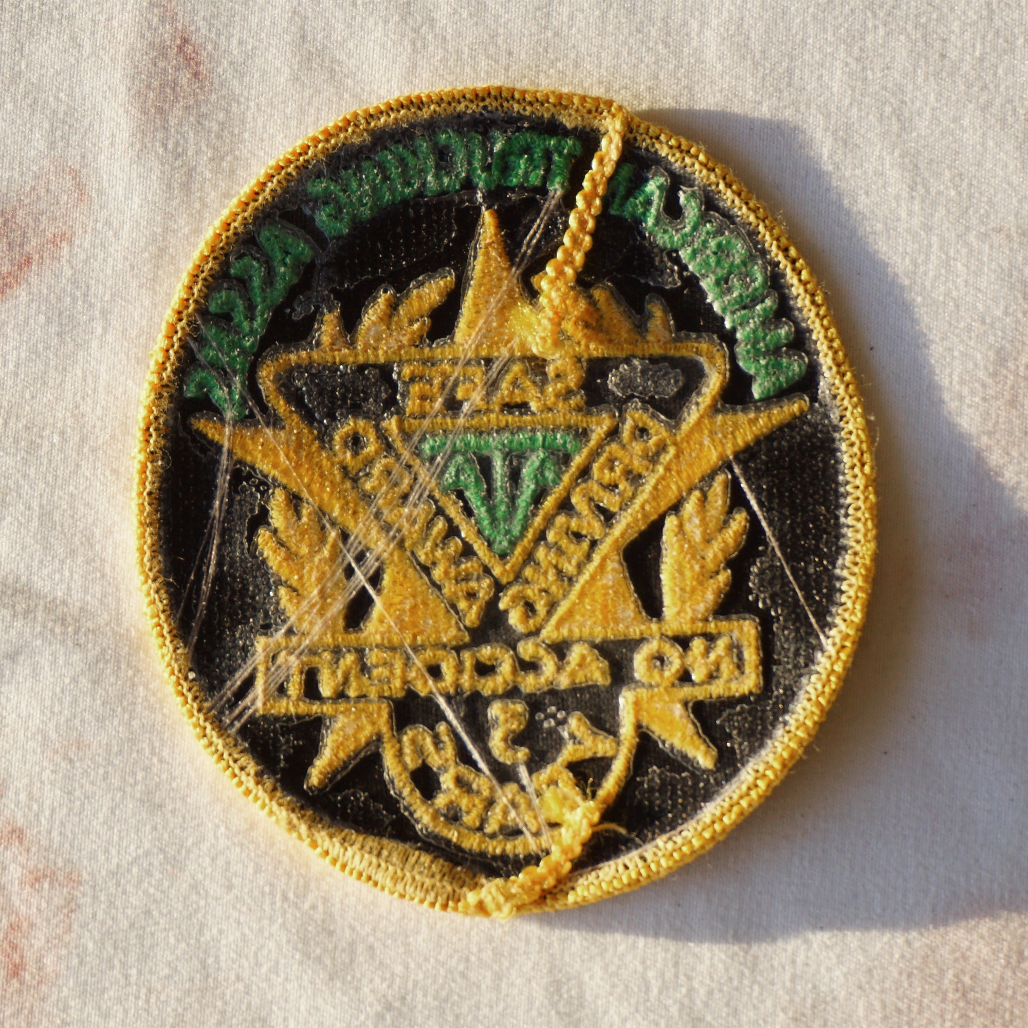 1980s Vintage 3" AMERICAN TRUCKING ASSNS Safe Driving Award Clothing Patch. No Accidents 3 Years. Gold, Black and Green Colors.