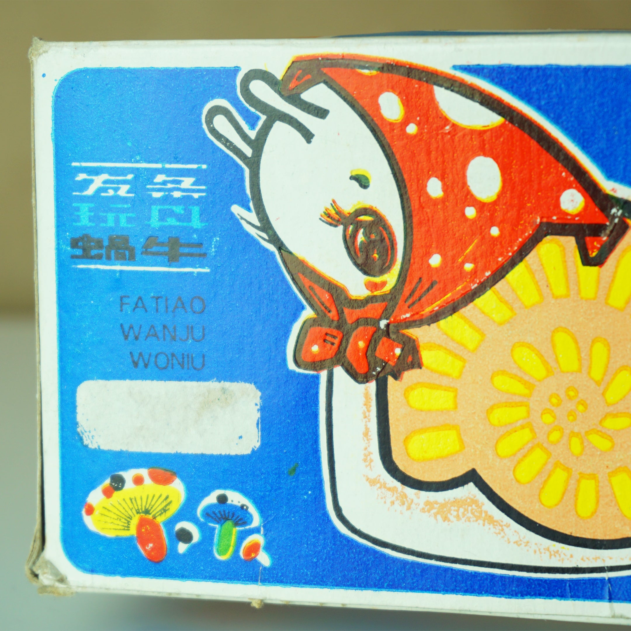 1960s Vintage Tin Litho FATIAO WANJU WONIU Beautiful Wind-up Snail Toy