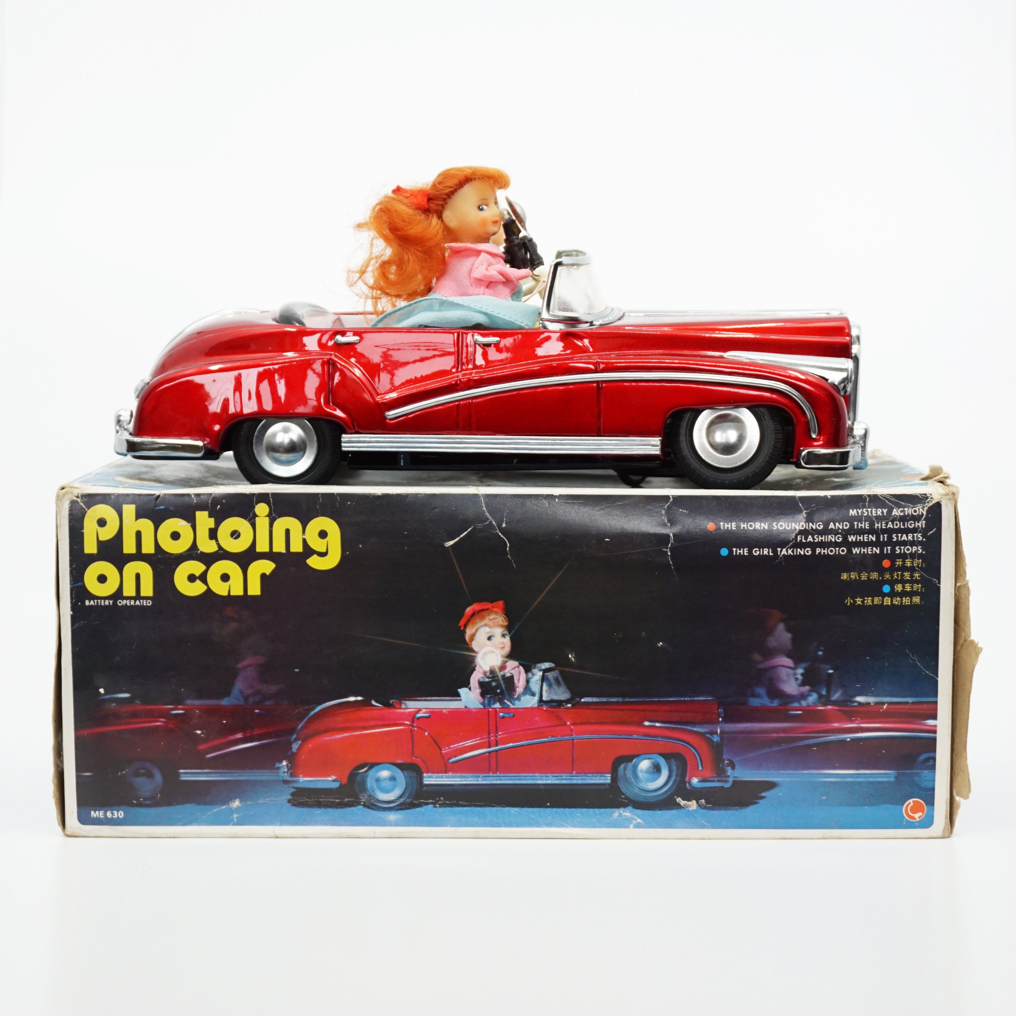 1950s Vintage Tin Litho CRAGSTAN TOYS Red Police Car #78. Made in
